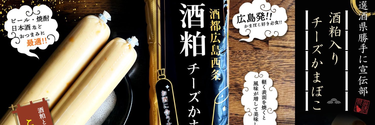 ryooooojii's profile banner image