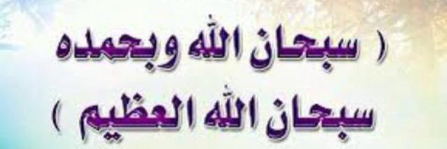 ناصر الجدعان banner