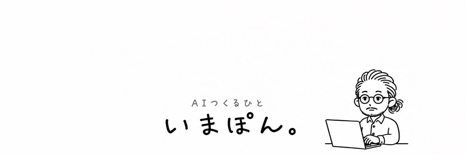 imapooon's profile banner image