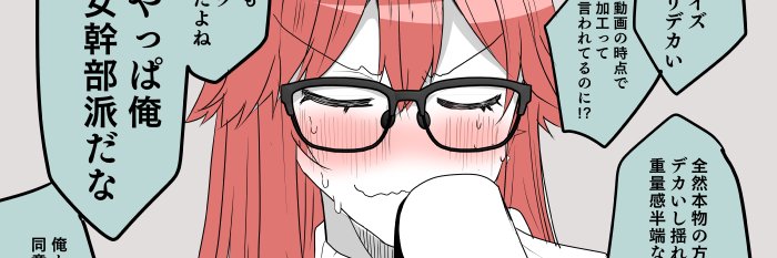 きんぎょにく's banner