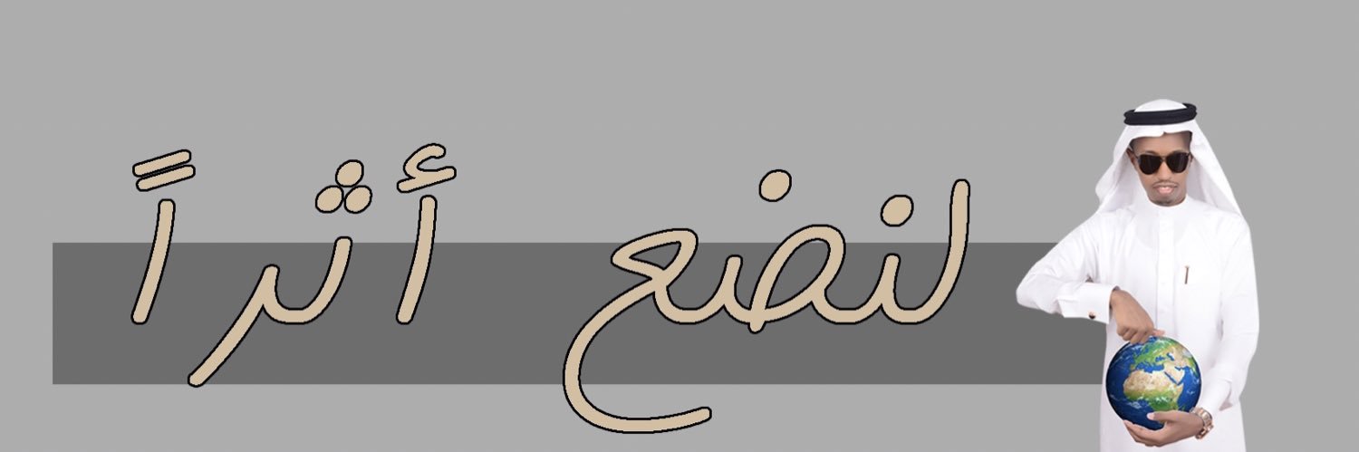 Yasser__Hamid's profile banner image