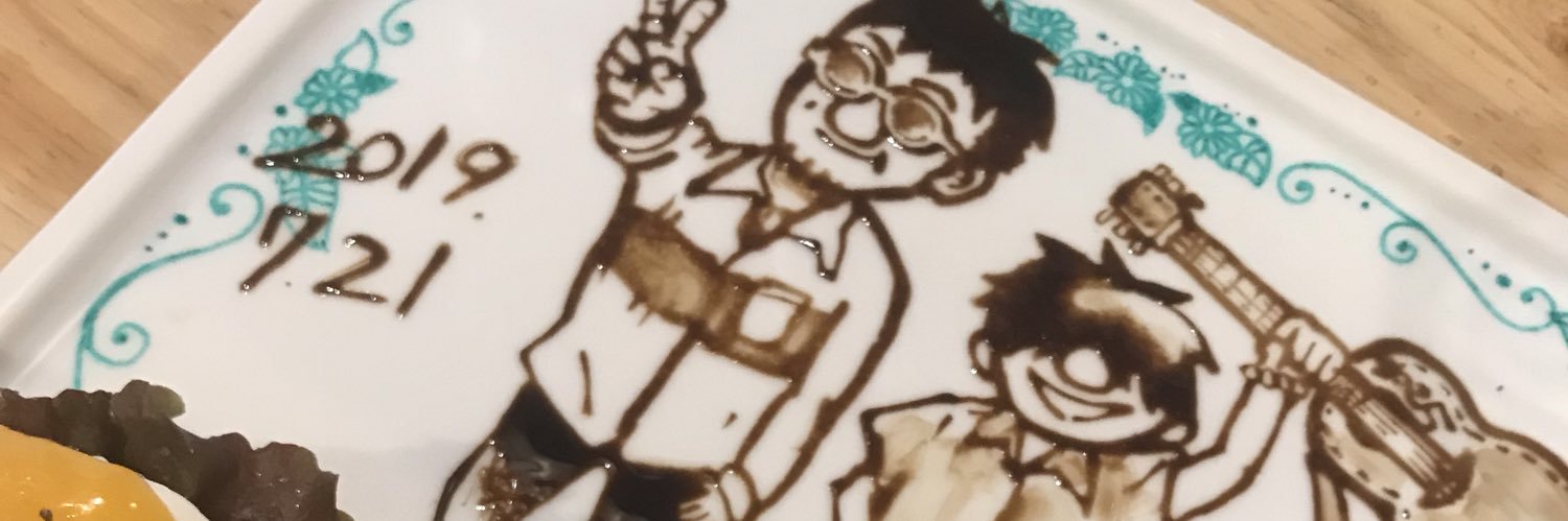 chikobu96's profile banner image