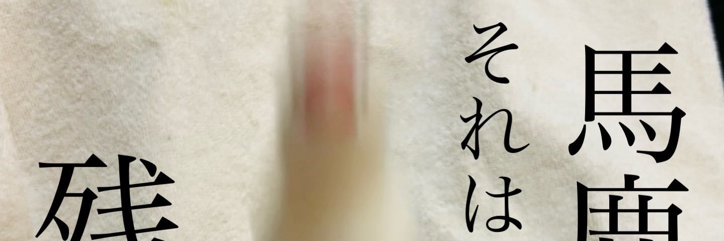 daruradyin's profile banner image