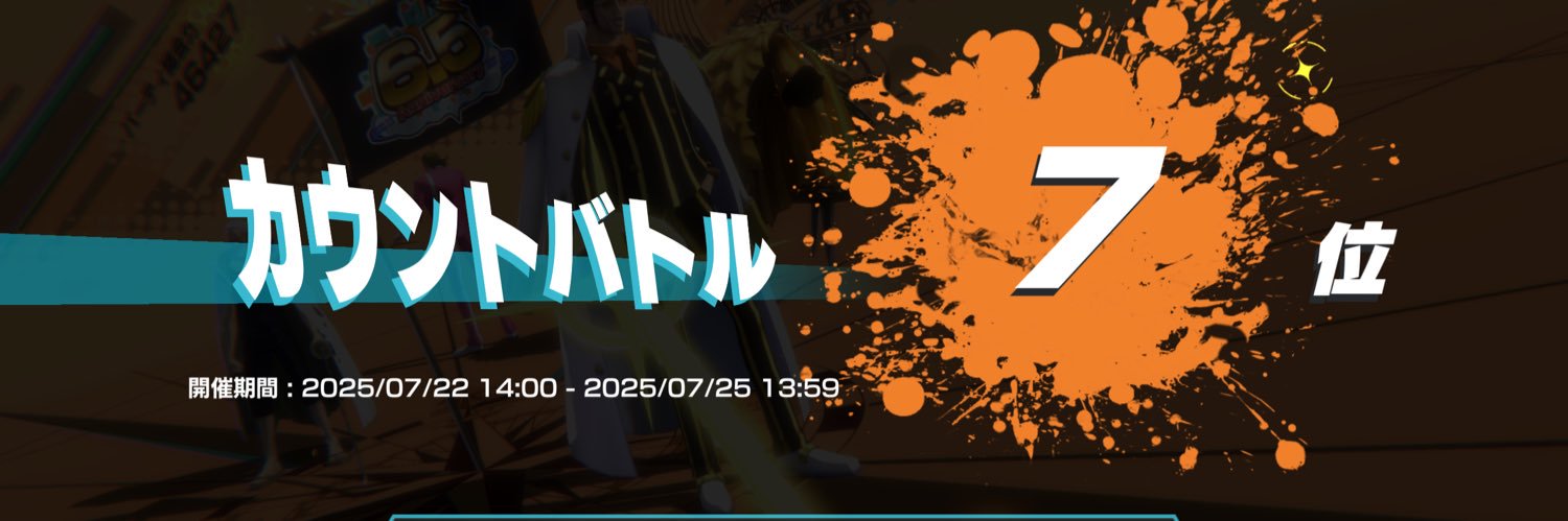 HJRtoto's profile banner image