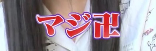 佐藤｜日本株で資産1億を狙う男 banner