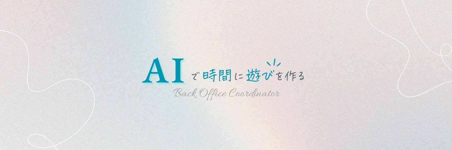 komachi_e6AI's profile banner image