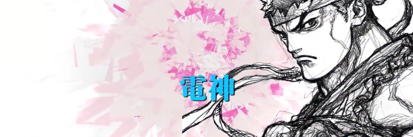くに's banner
