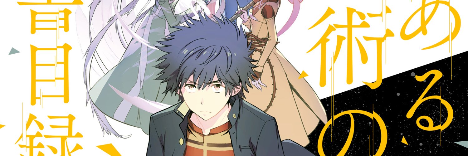 fukoudatouma's profile banner image