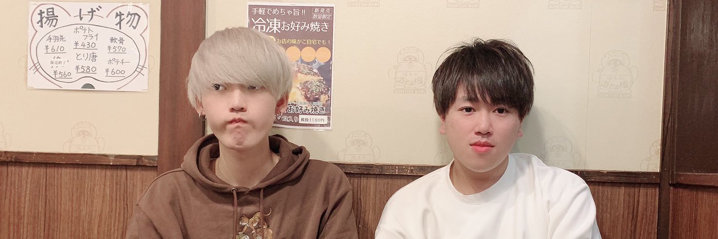 yukataou's profile banner image