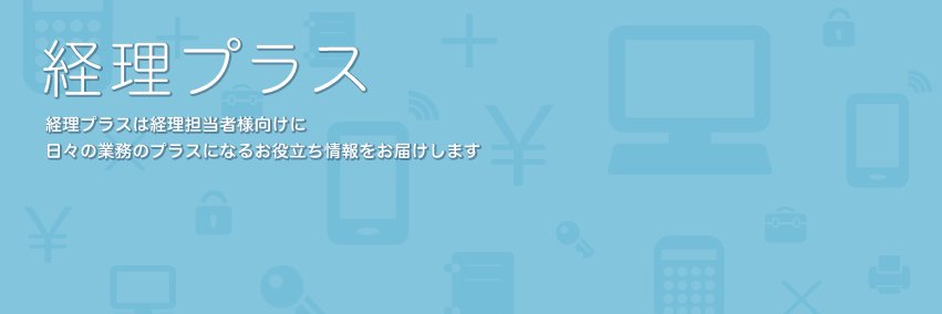 keiriplus's profile banner image