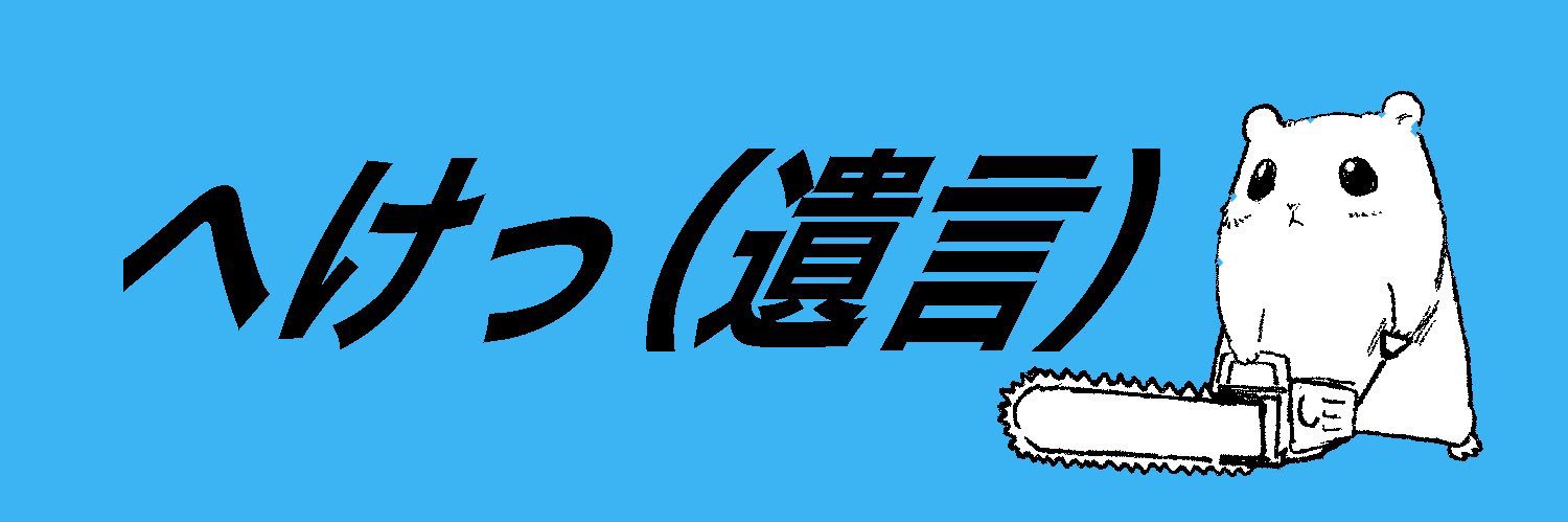 Whitetiger3331's profile banner image