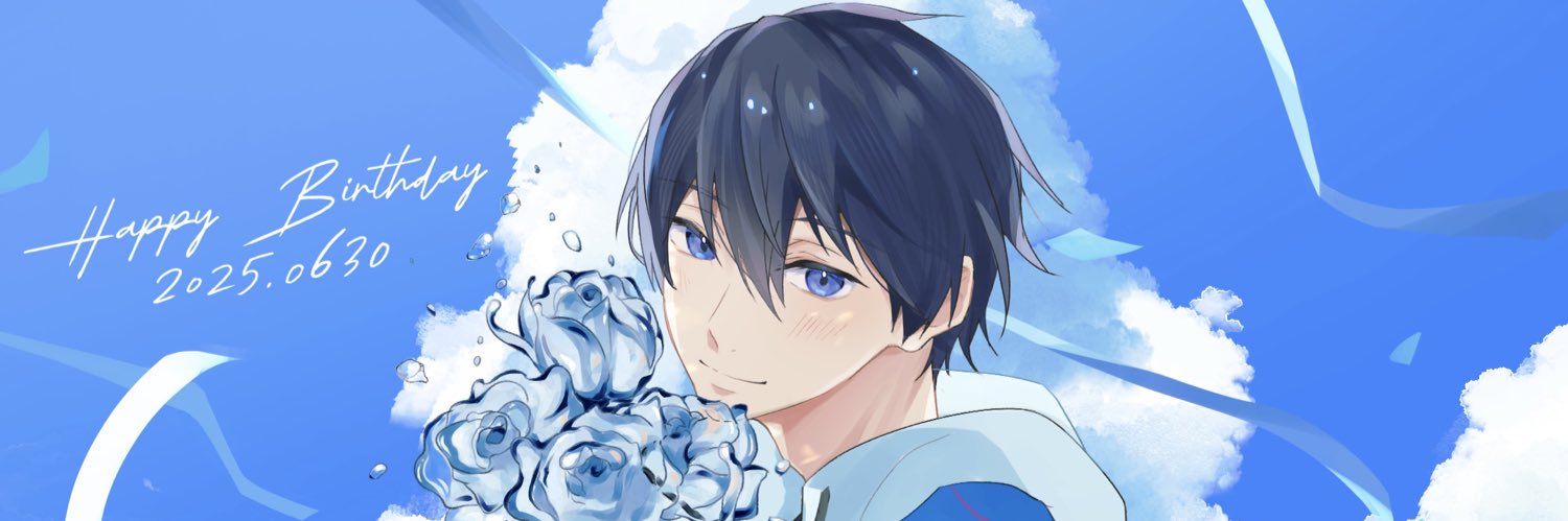 える banner