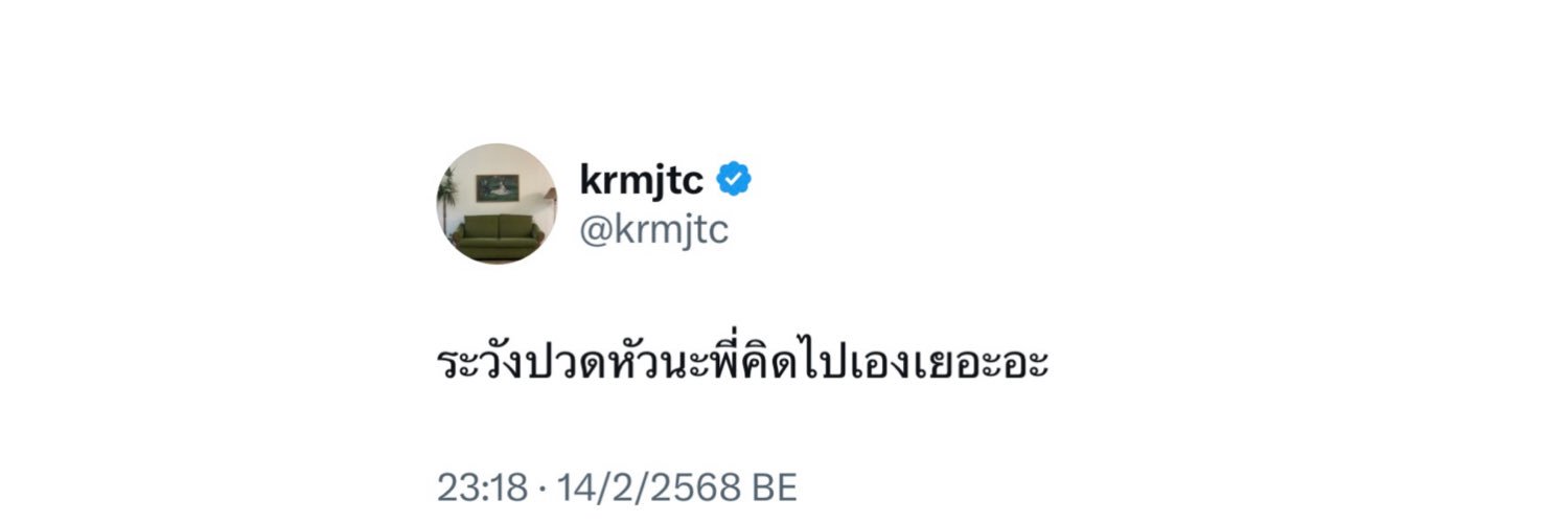 ♡ฝนฝ๊น♡ banner