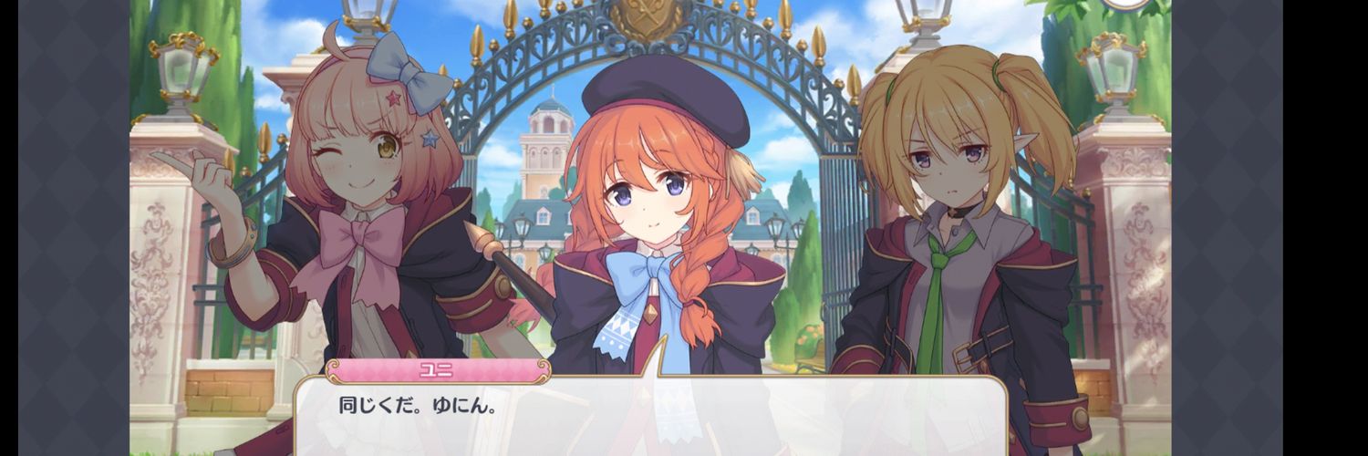 Cookie Monster Aus banner