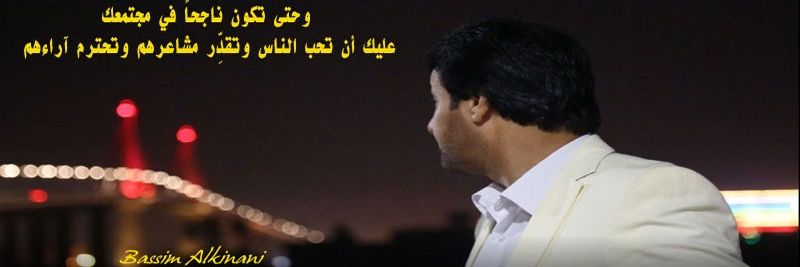 B_Alkinani's profile banner image