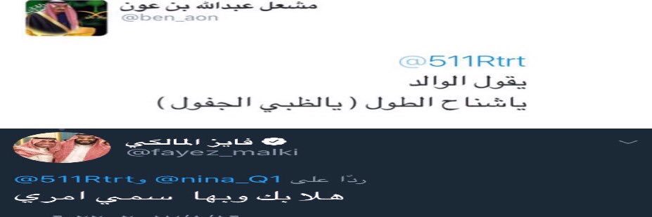 511 الظبي الجفول 🇸🇦 banner