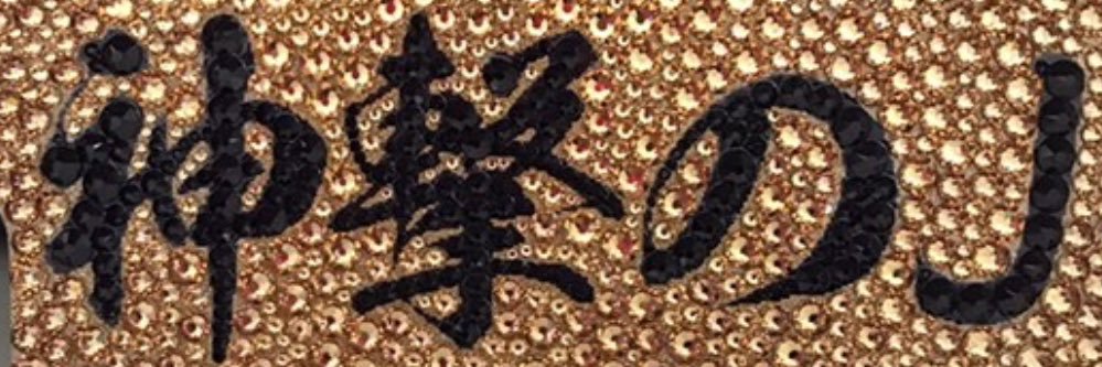 junnn1206's profile banner image