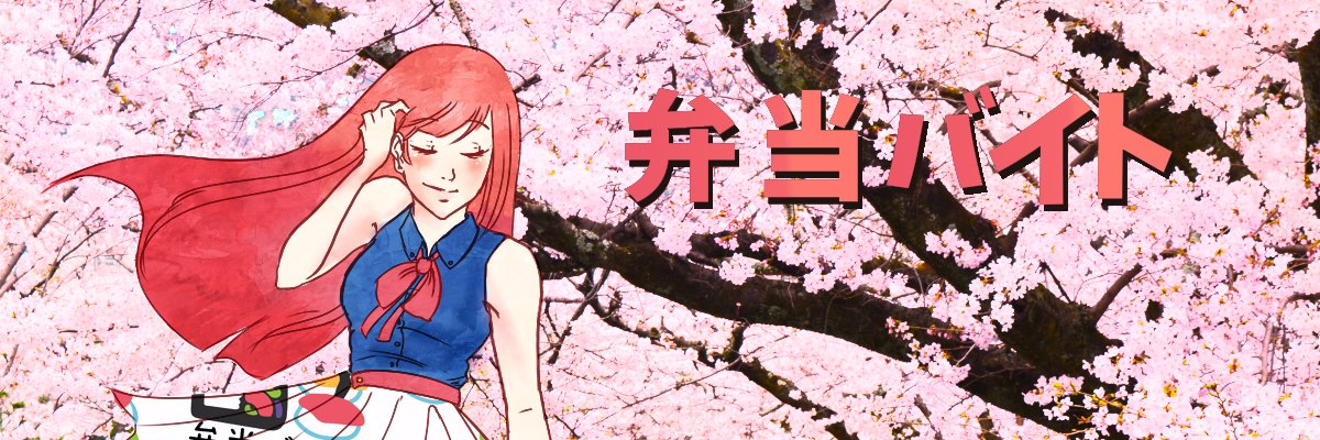 Bentobytemedia's profile banner image