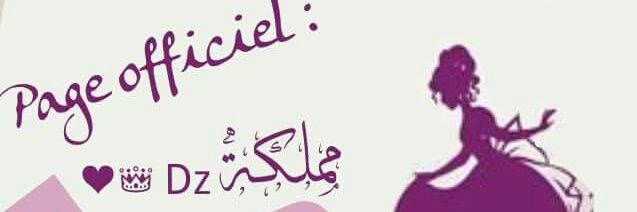 QueenDz20171's profile banner image