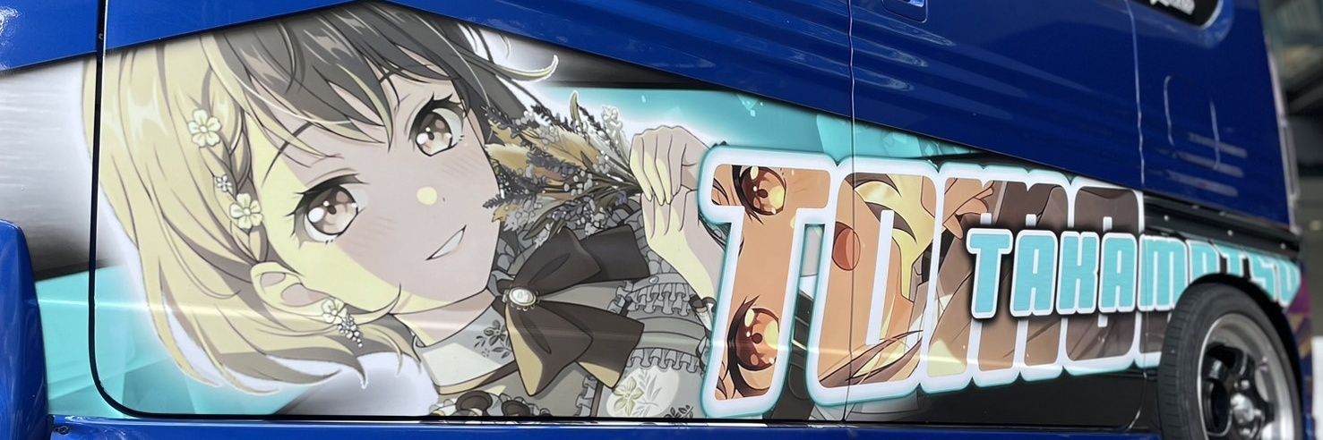 TOUMA511's profile banner image
