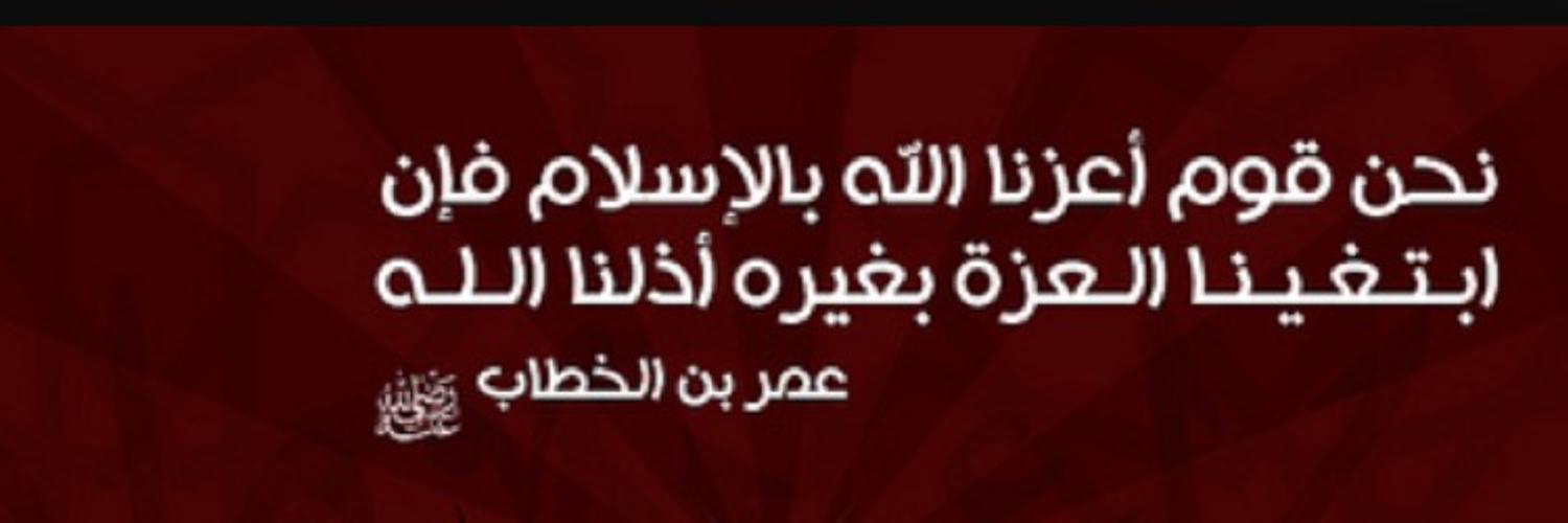 Muslim8999's profile banner image