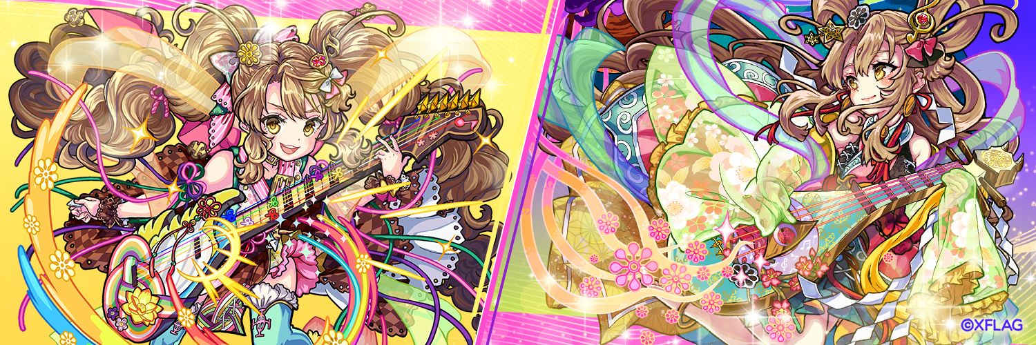 MOG（真氷）＠酒と美味飯 banner