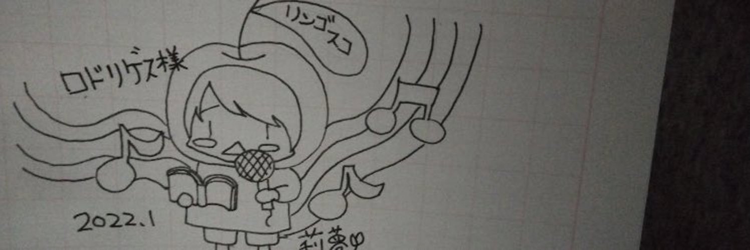 ロドリゲス banner