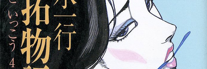 seulgikwan's profile banner image