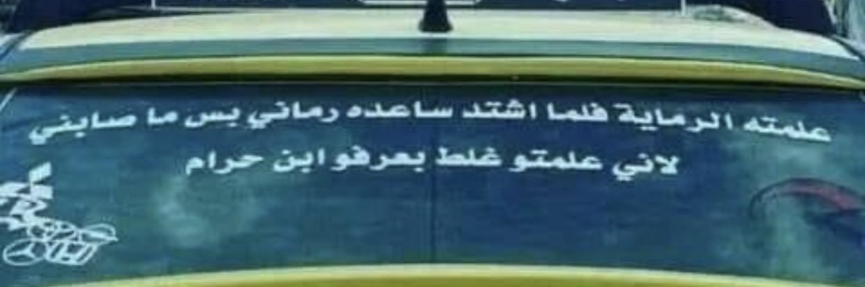 right15922's profile banner image
