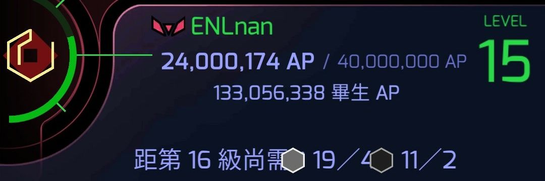 ENLnan's profile banner image