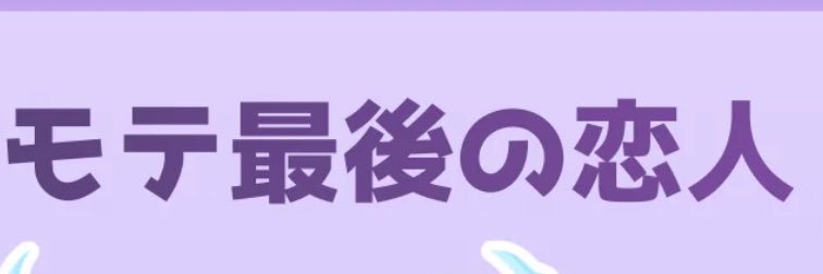 satoshi19961027's profile banner image
