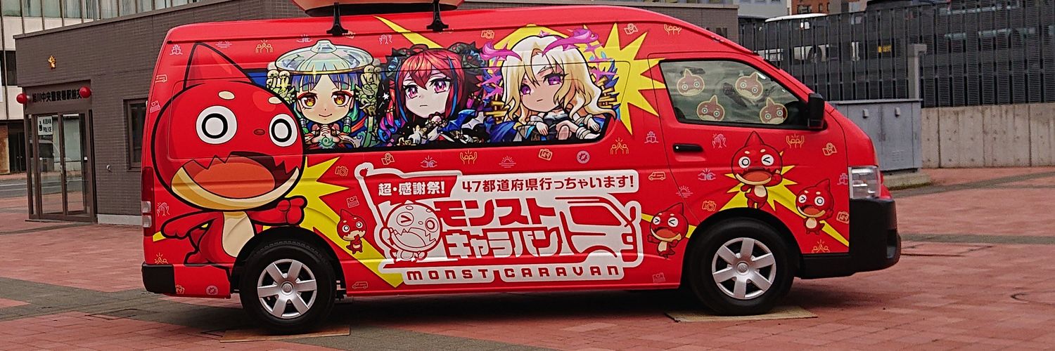 れいぶん＠名寄TCG(仮)広報担当 banner