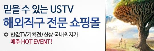ustv4u's profile banner image