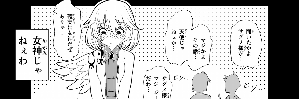 マメデンチ banner
