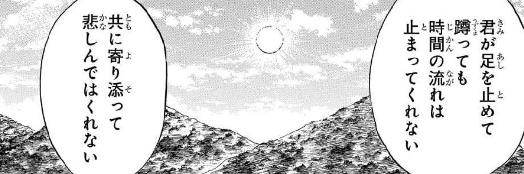 nowin_over18's profile banner image