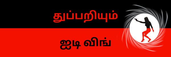 DixadinaDMK Profile Banner