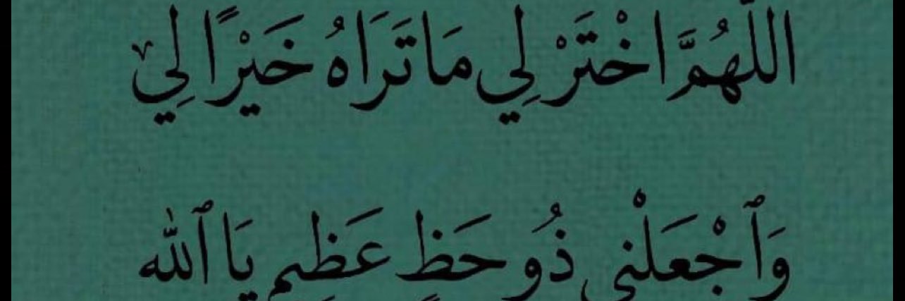 مشاري فجحان banner