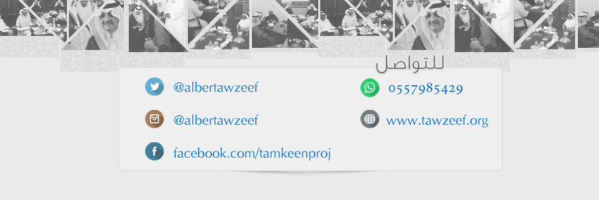 albertawzeef's profile banner image