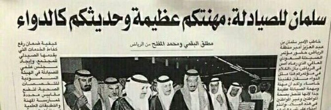 wafa22__'s profile banner image