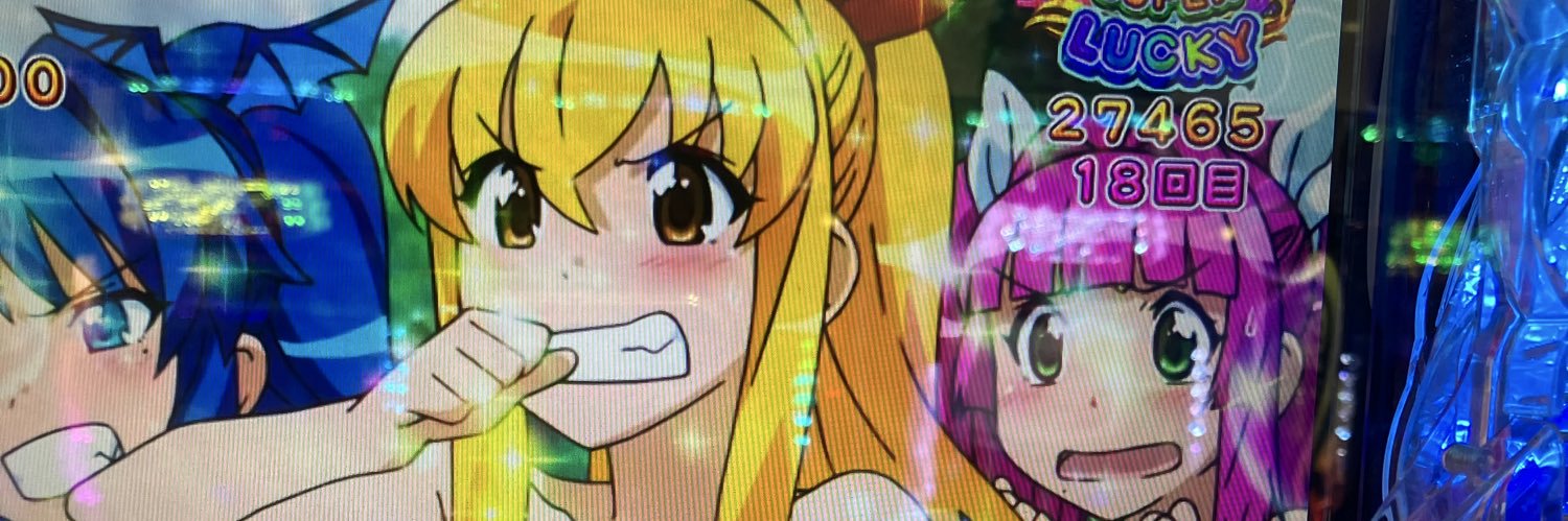 おとこうめ banner