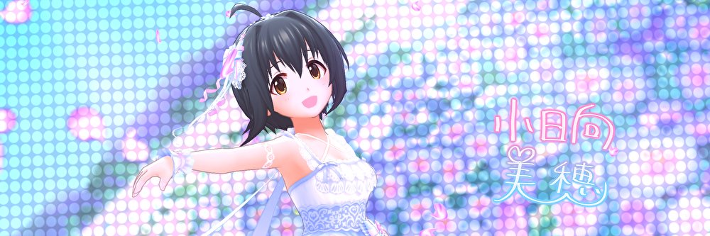 姫神※デレマス衣装展2/28 banner