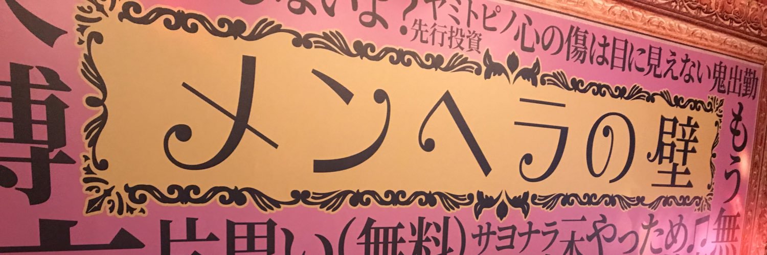 terafirs56's profile banner image