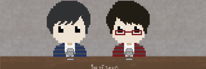 otradio2014's profile banner image