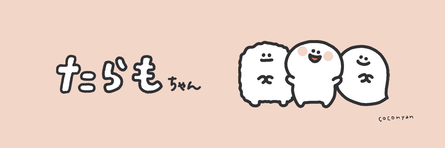 coconyan🍜たらもちゃん's banner