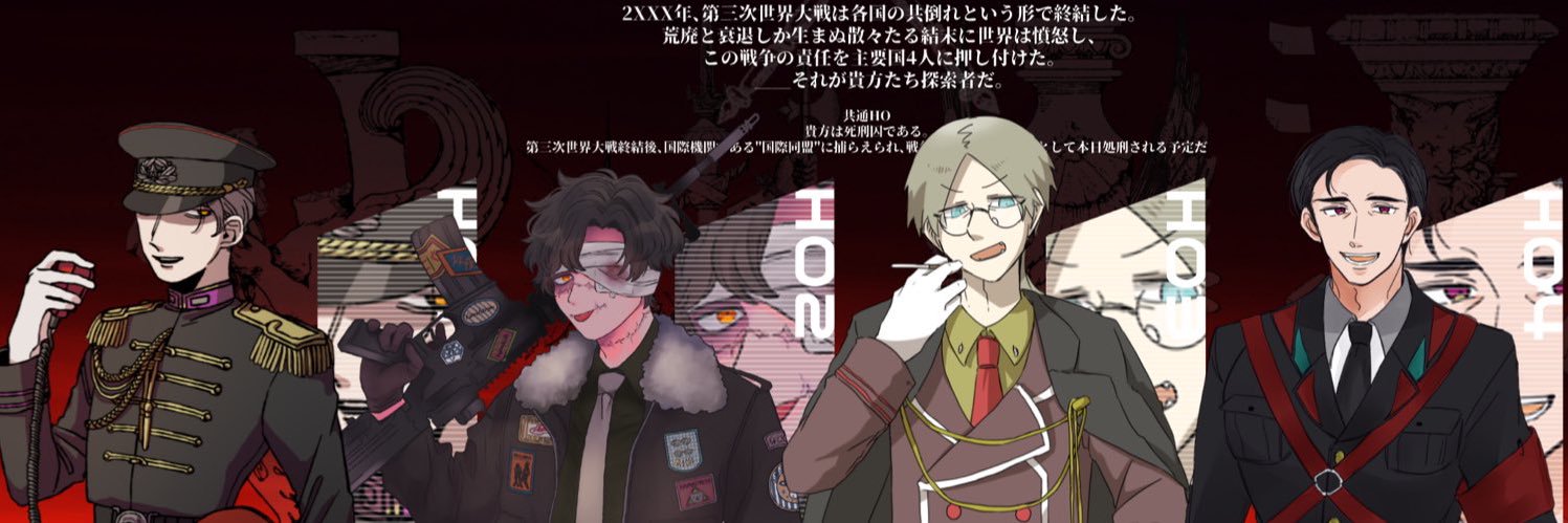 header image