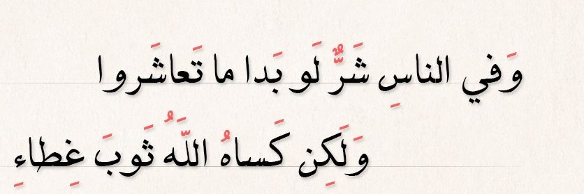FERAS 💫 banner