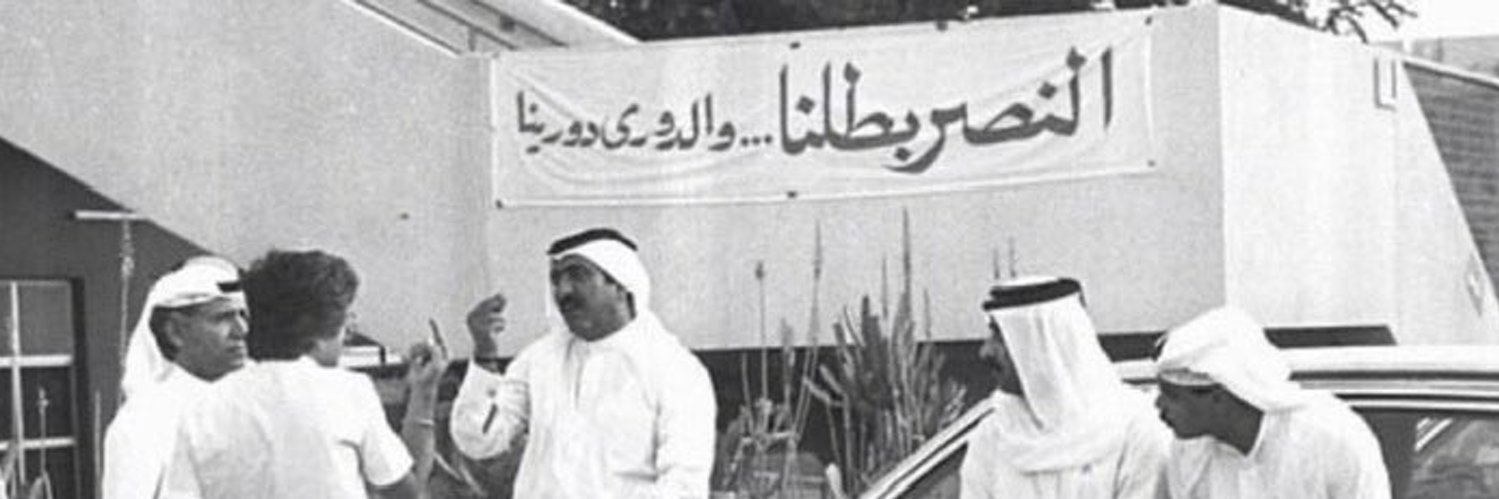 ABMQLS's profile banner image