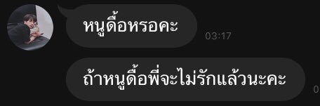 จอรทูน่ายกกำลังเจ็ด banner