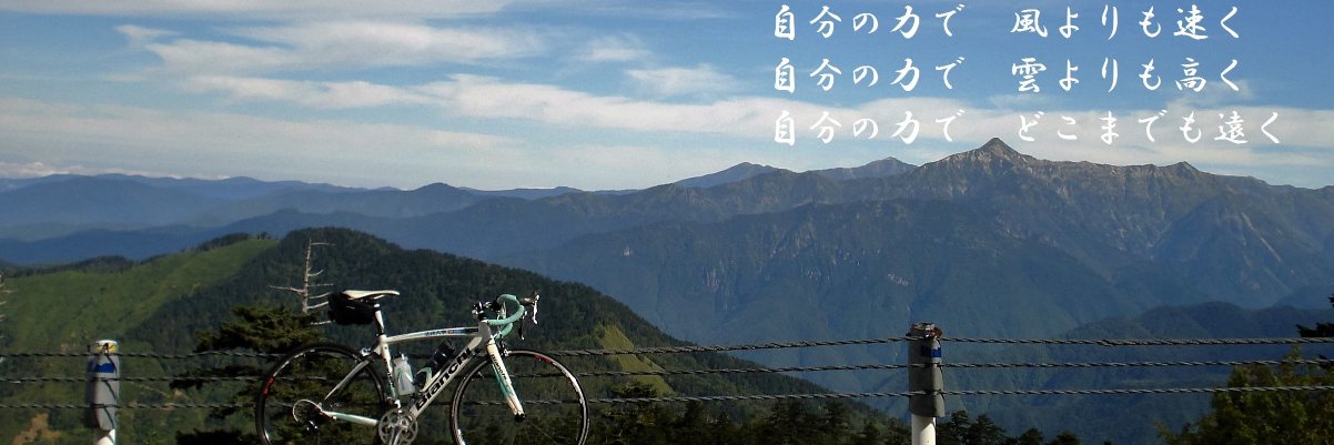 自称 樺太庁豊原市民（在住歴あり） banner