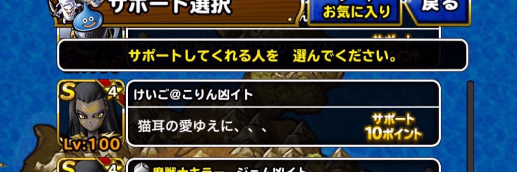 njem_dqmsl's profile banner image
